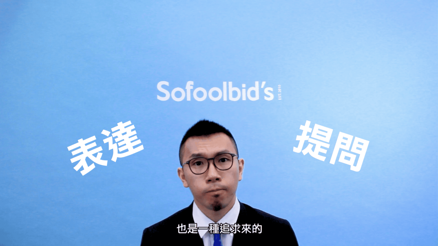 Art is… 藝術係咩呢