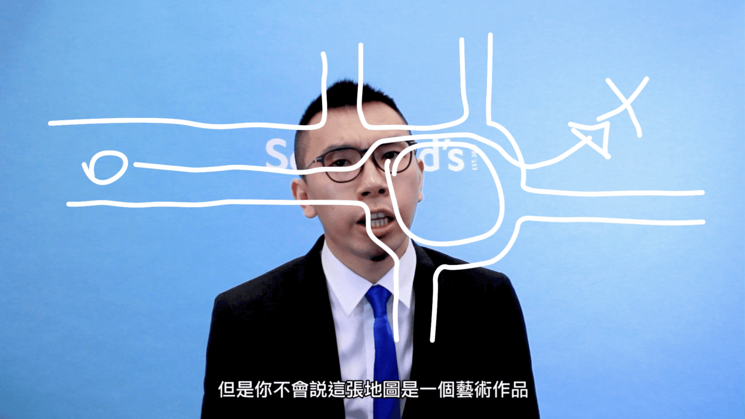 Art is… 藝術係咩呢