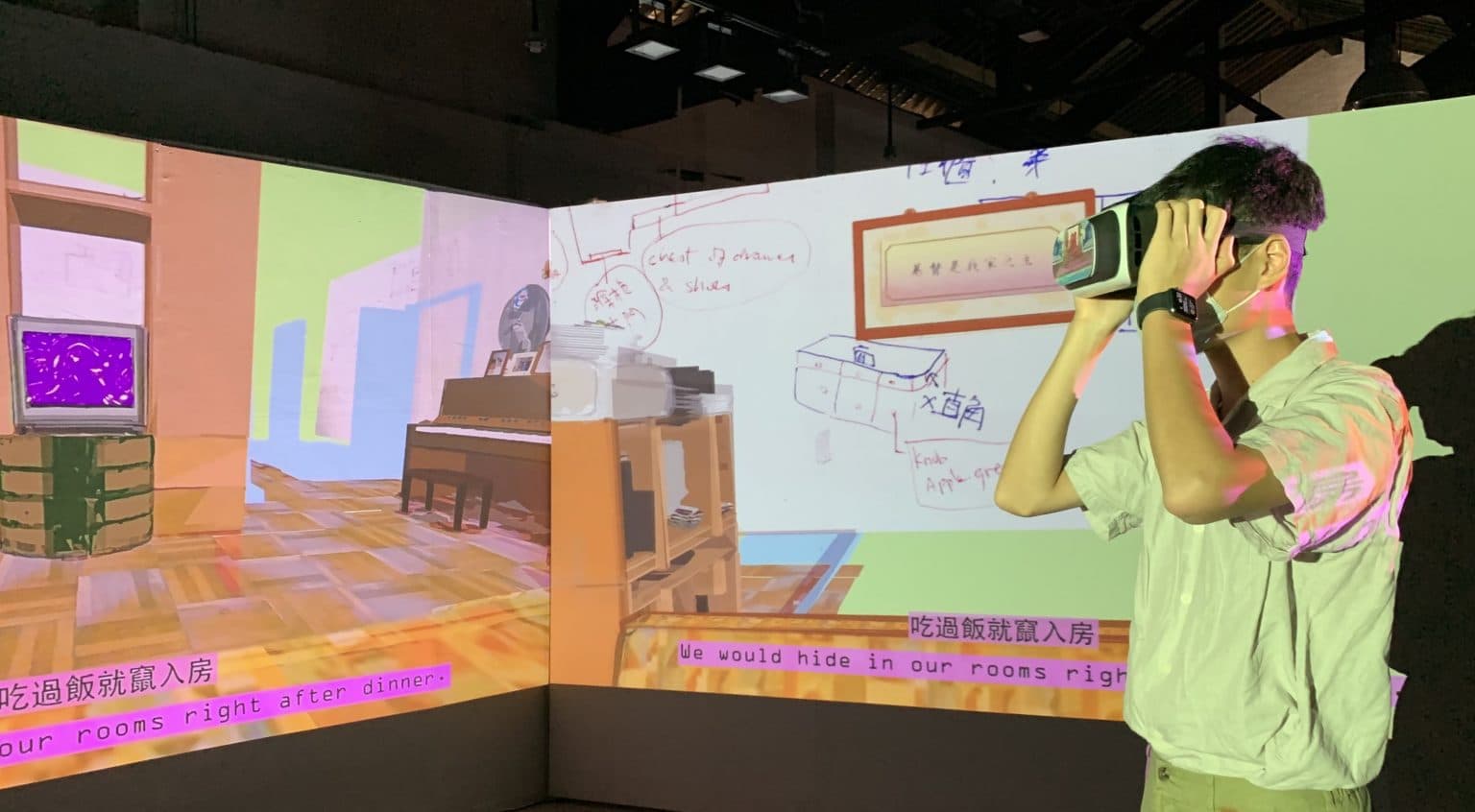 FUSE Residency - Yarli Allison: In Virtual Return You (Can't) Dehaunt FUSE 駐留藝術家 - 林雅莉 : 於虛擬的彼岸迴魂（不）散