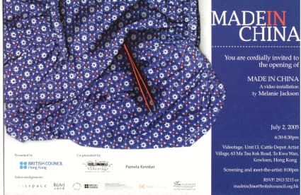 Made in China – Postcard | 中國制造- 明信片