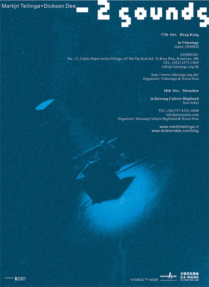 [-2 Sounds] @Hong Kong-Martijn Tellinga + Dickson Dee 