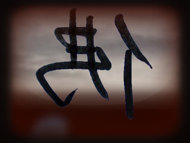 The Dawn of the Light