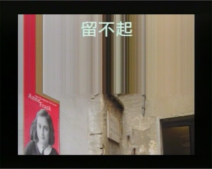 For Some Reasons 為了某些原因