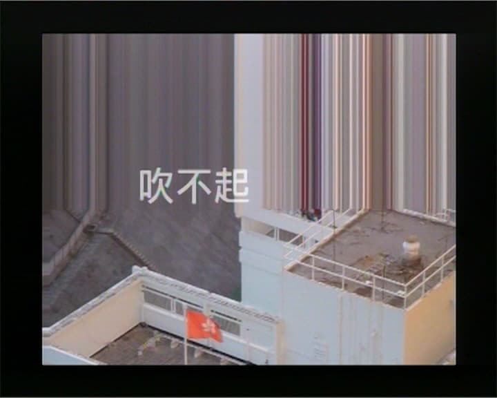 For Some Reasons 為了某些原因