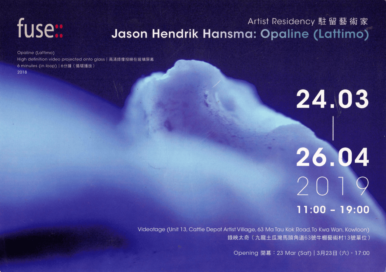 FUSE Residency 駐留藝術家 – Jason Hendrik Hansma: Opaline (Lattimo) – Postcard 明信片