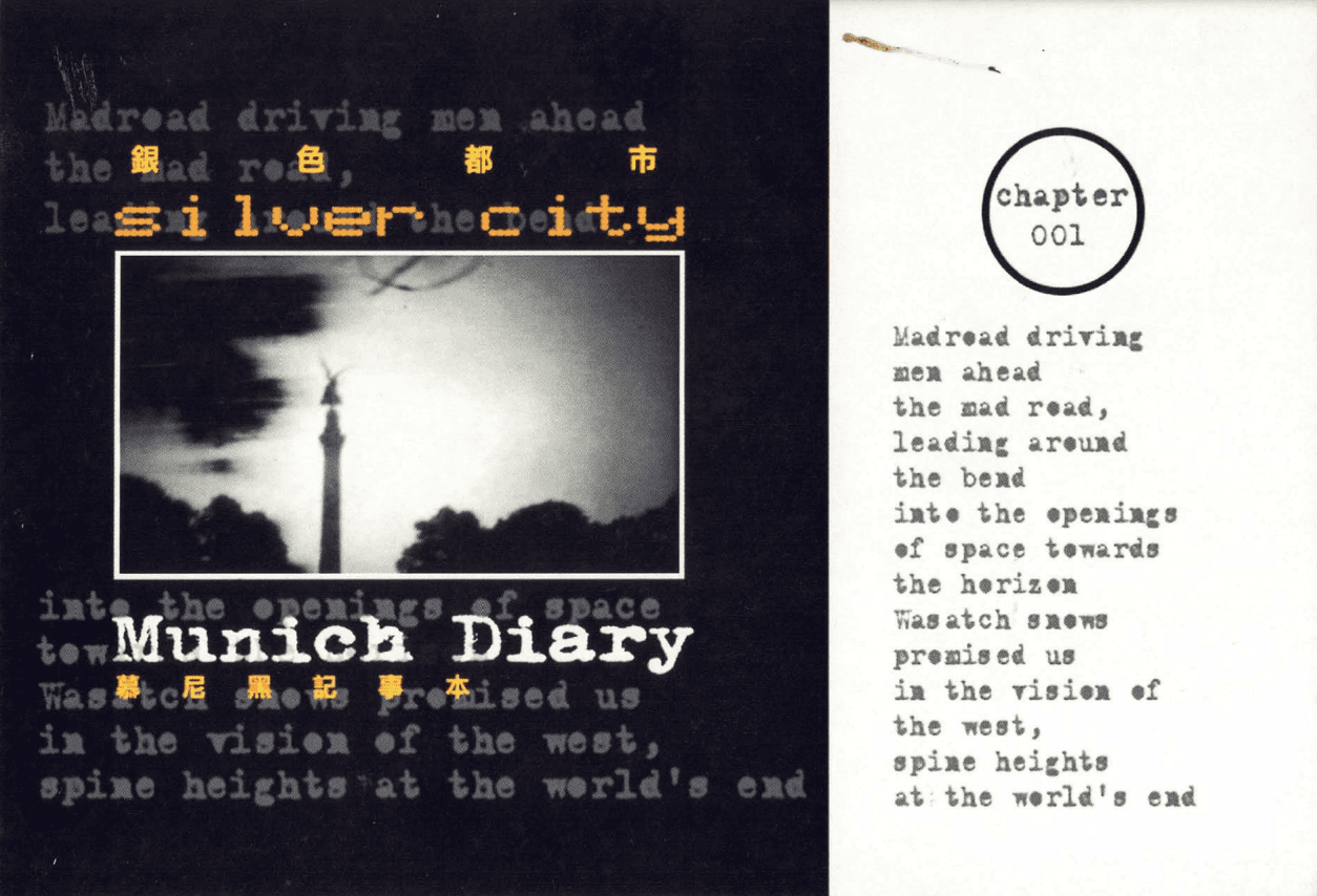 Silver City – Postcard 銀色都市 – 明信片