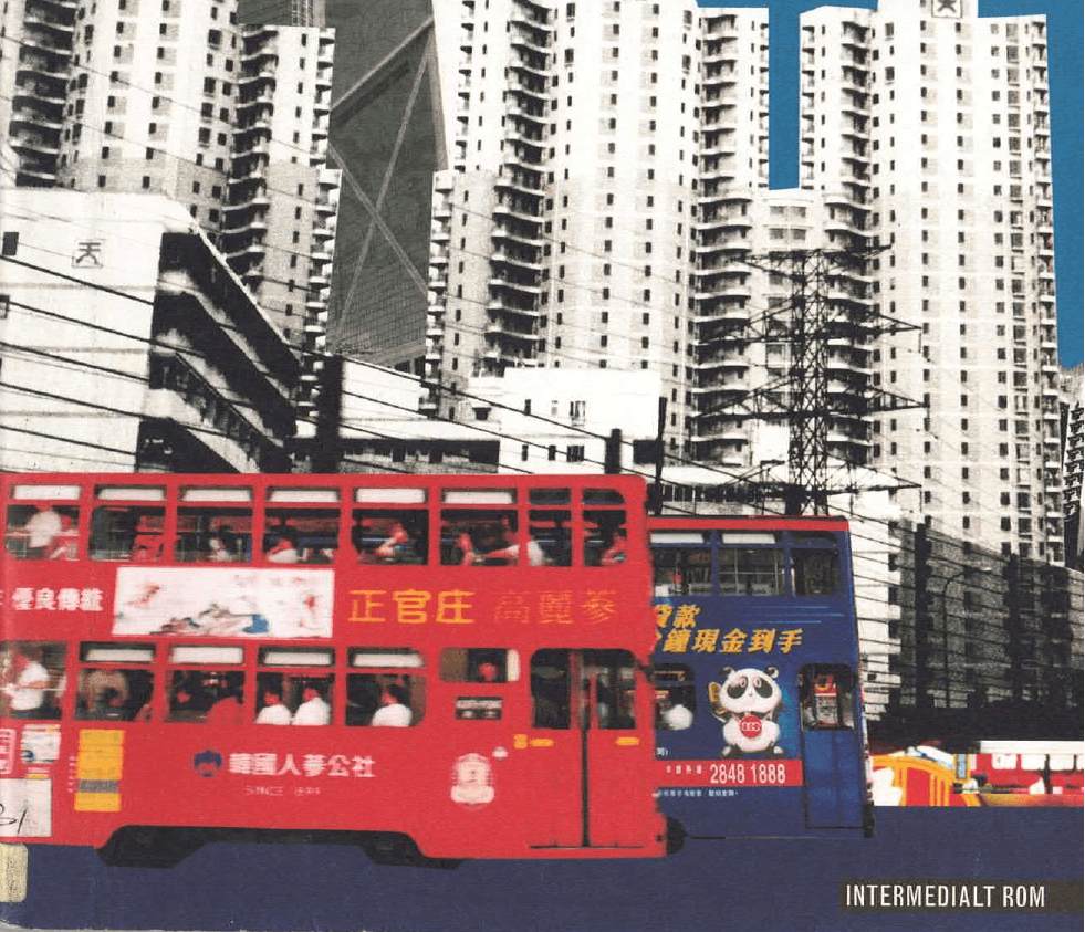 Hot Pot – Intermedialt Rom – Brochure 煲 – 媒介廳 – 小冊子