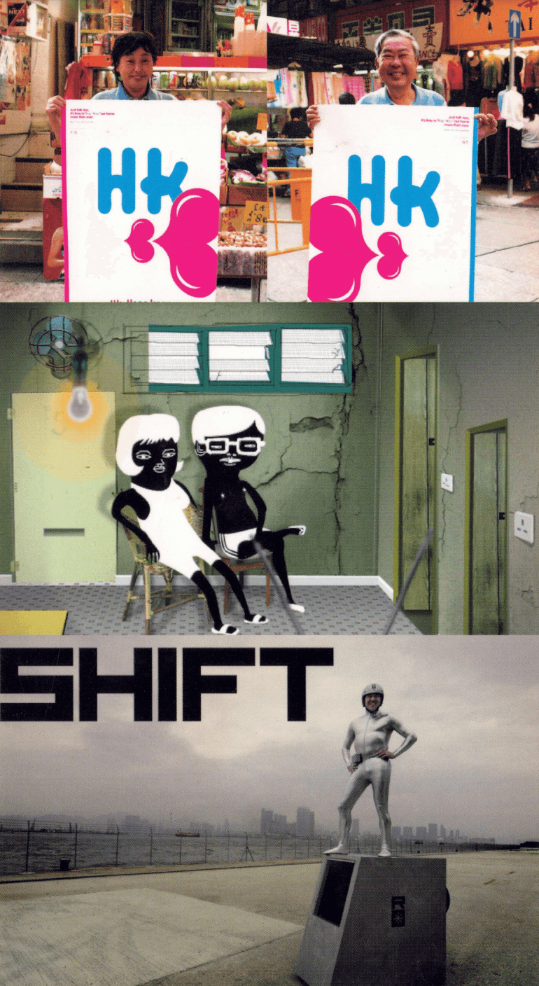 Rec Room – Friday Media Art Gathering – Postcard 遊樂創作所- 星期五媒體藝術平台 – 明信片