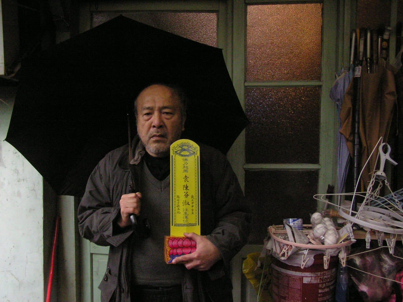 The House of Sleeping Beauty 睡美人