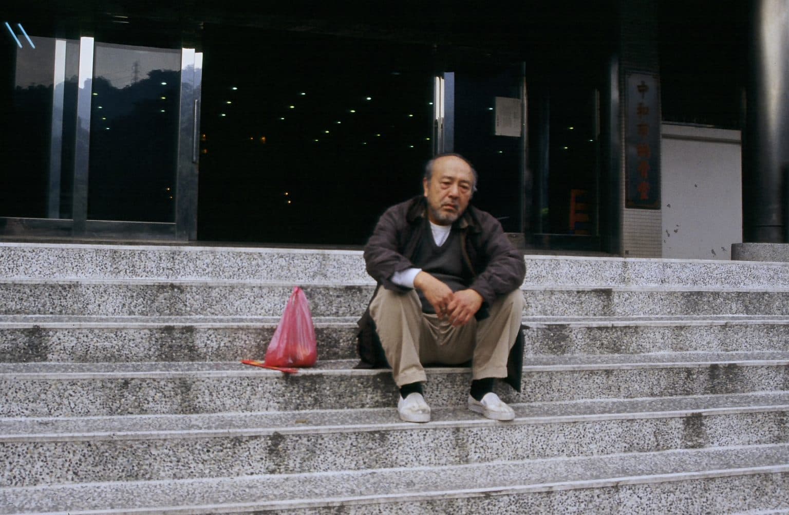 The House of Sleeping Beauty 睡美人