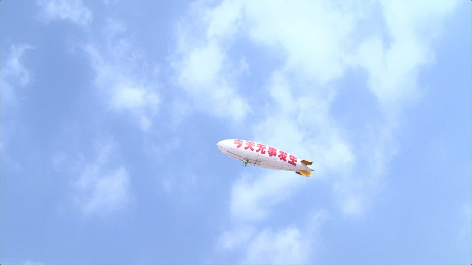 Nothing Happened Today – NO.2 今天無事發生 – 2號