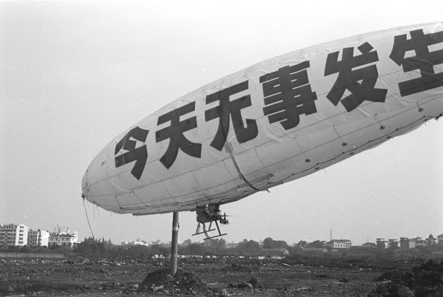 Nothing Happened Today – NO.2 今天無事發生 – 2號