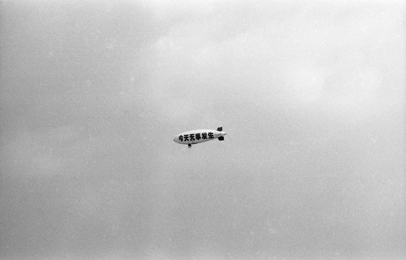 Nothing Happened Today – NO.2 今天無事發生 – 2號