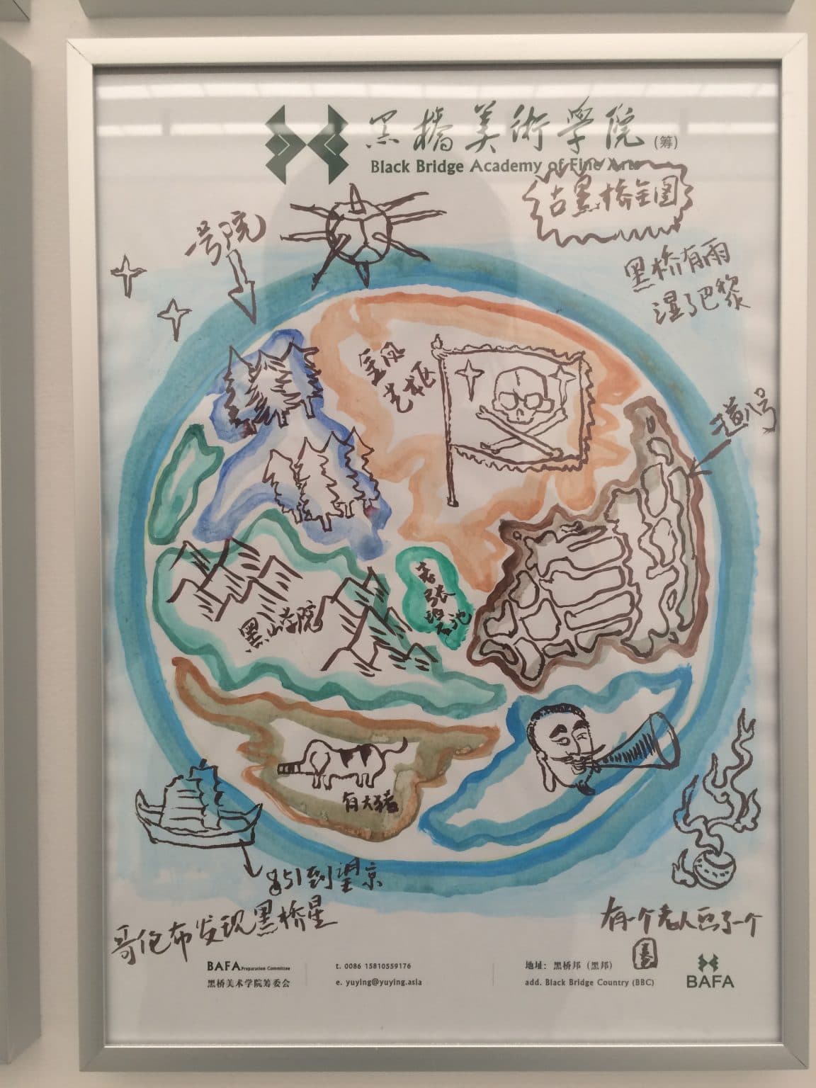 To Friend or Not to Friend 黑橋選擇之歌