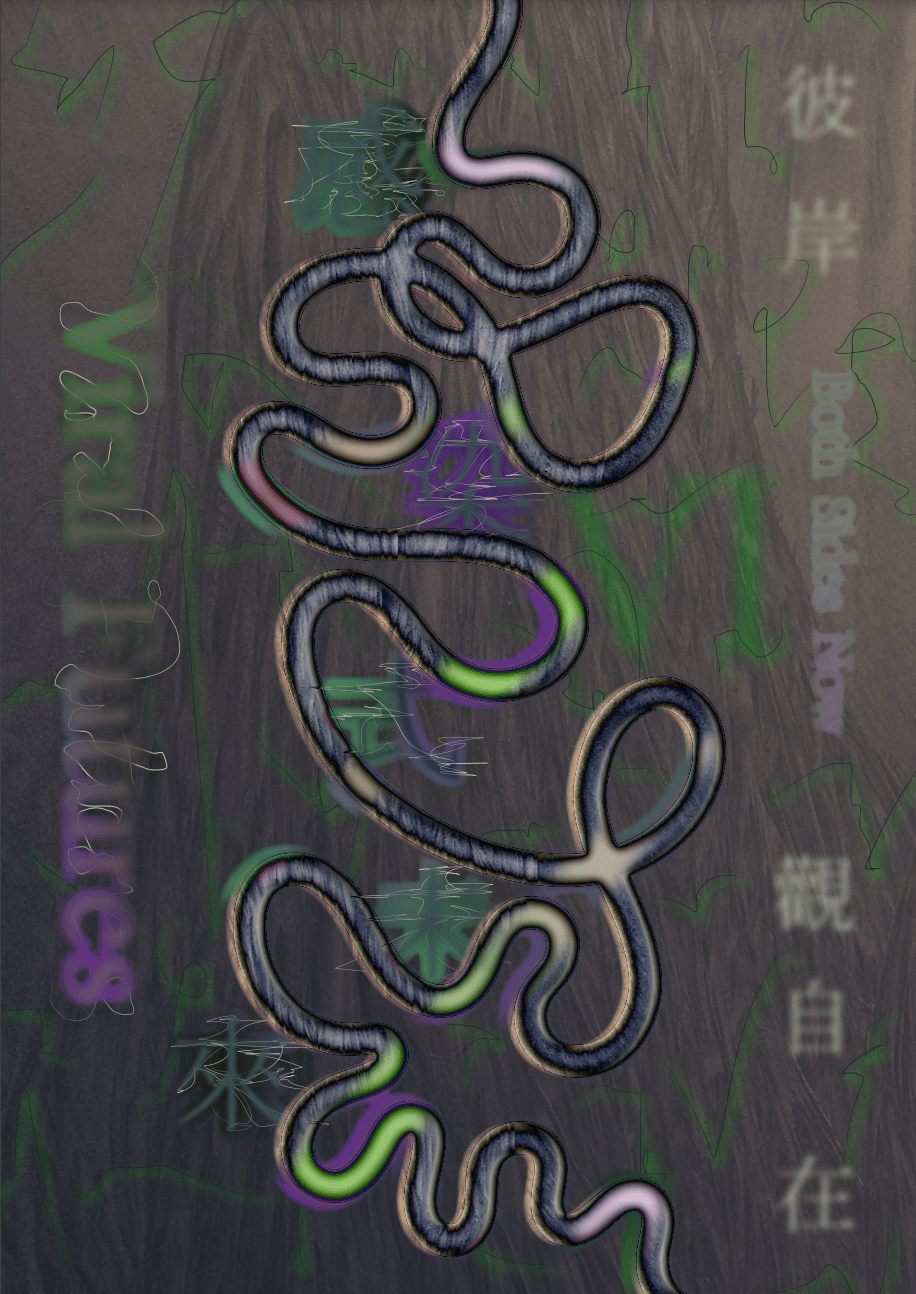 Both Sides Now VI – Brochure 彼岸觀自在VI – 小冊子