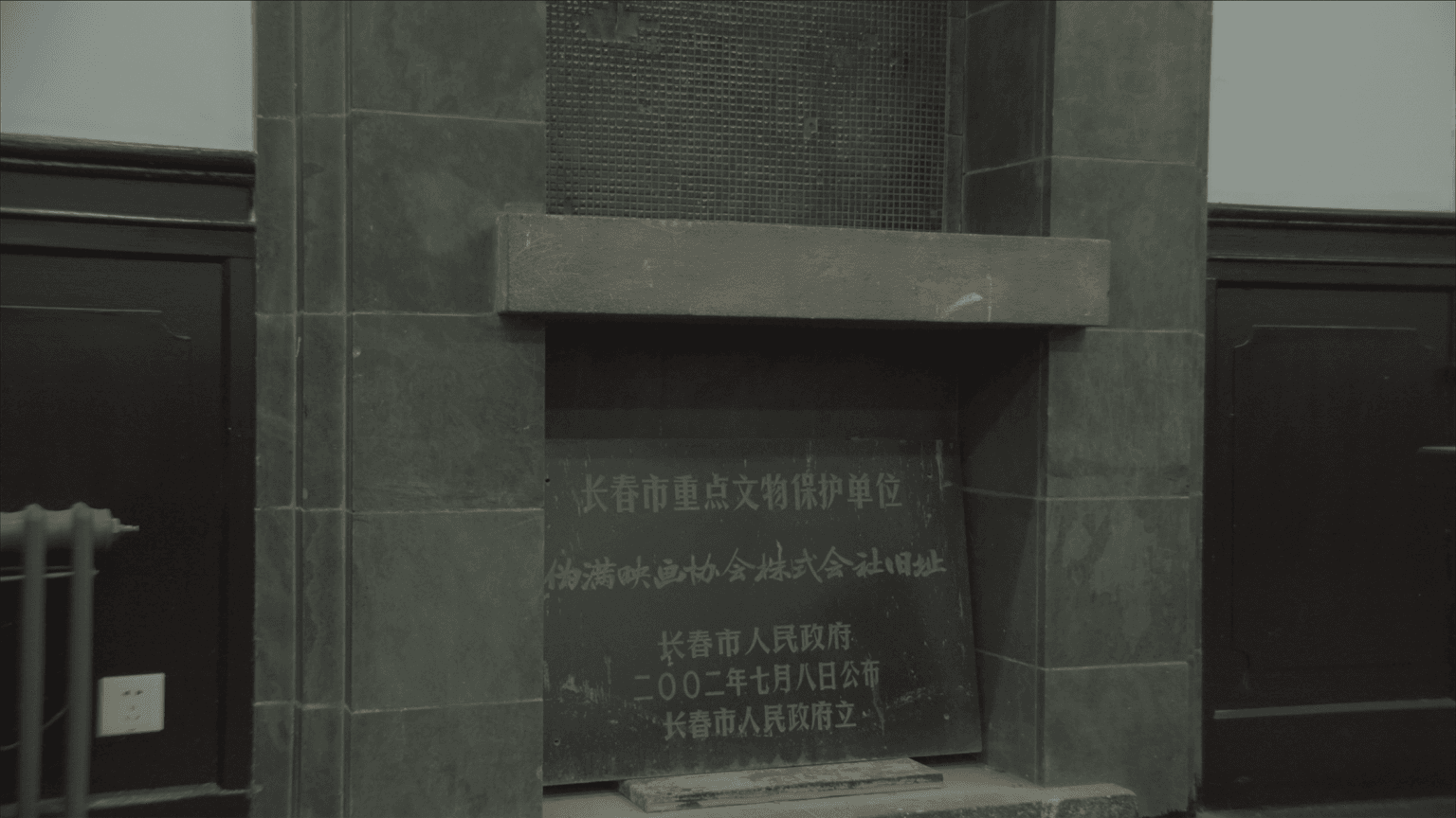 South Lake Park to Hongqi Street 從南湖公園到紅旗街