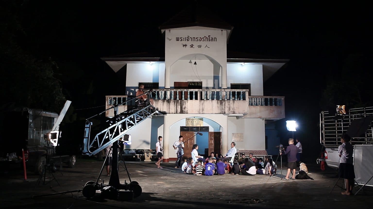 Huai Mo Village 回莫村