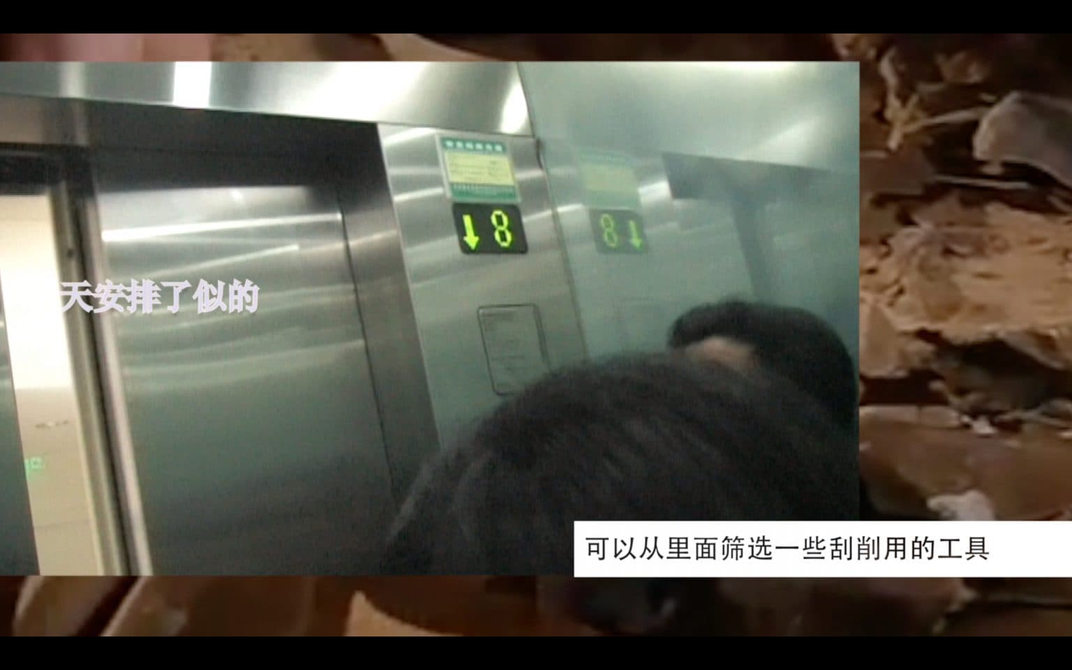 We need to make some arrows overnight 我們需要連夜打制一些箭鏃出來