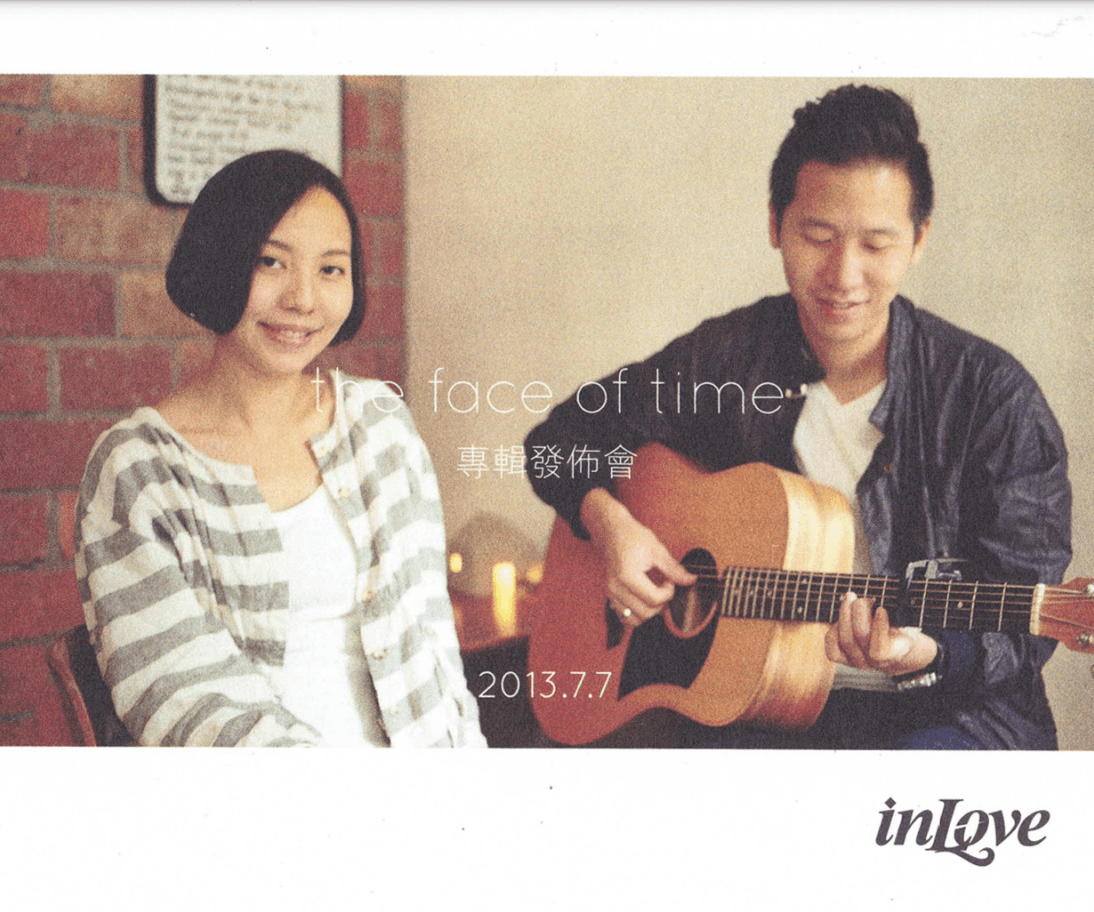 inLove: the face of time – Album Release Party – Postcard 明信片