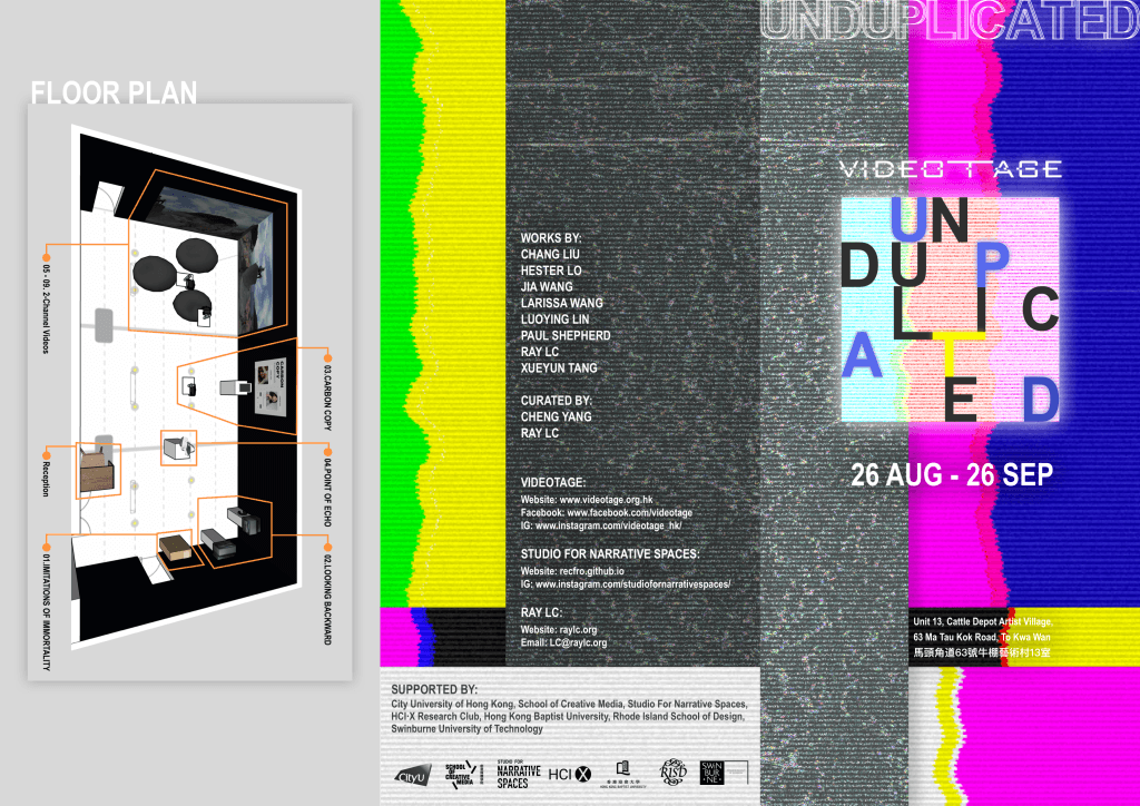 Unduplicated - Flyer｜不可複製 - 單張