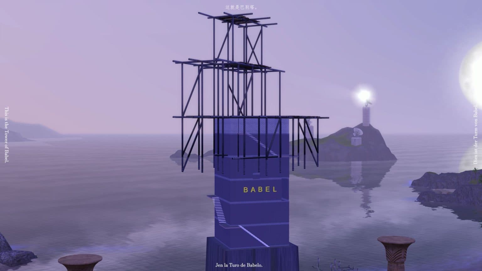 One World, One Dream