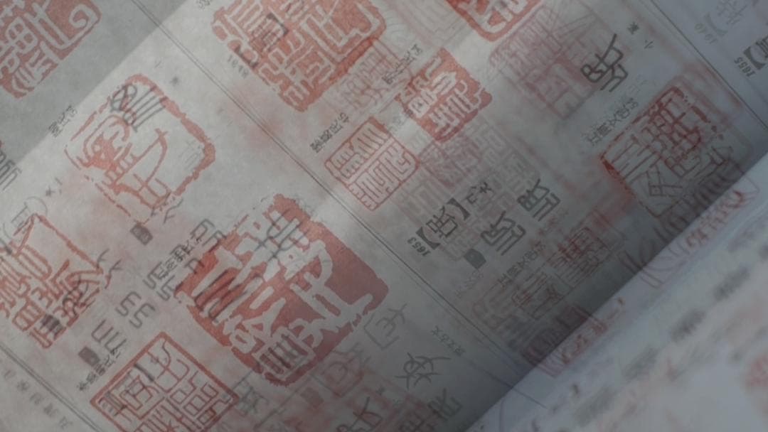 Chia Koon Talk #4 – Words & Works