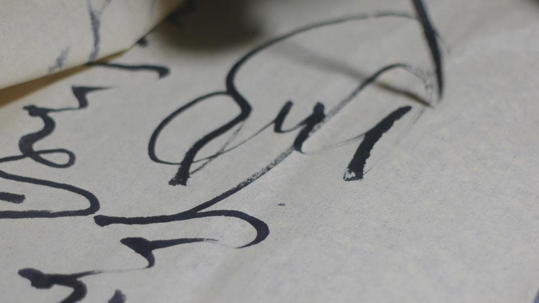 Chia Koon Talk #4 – Words & Works