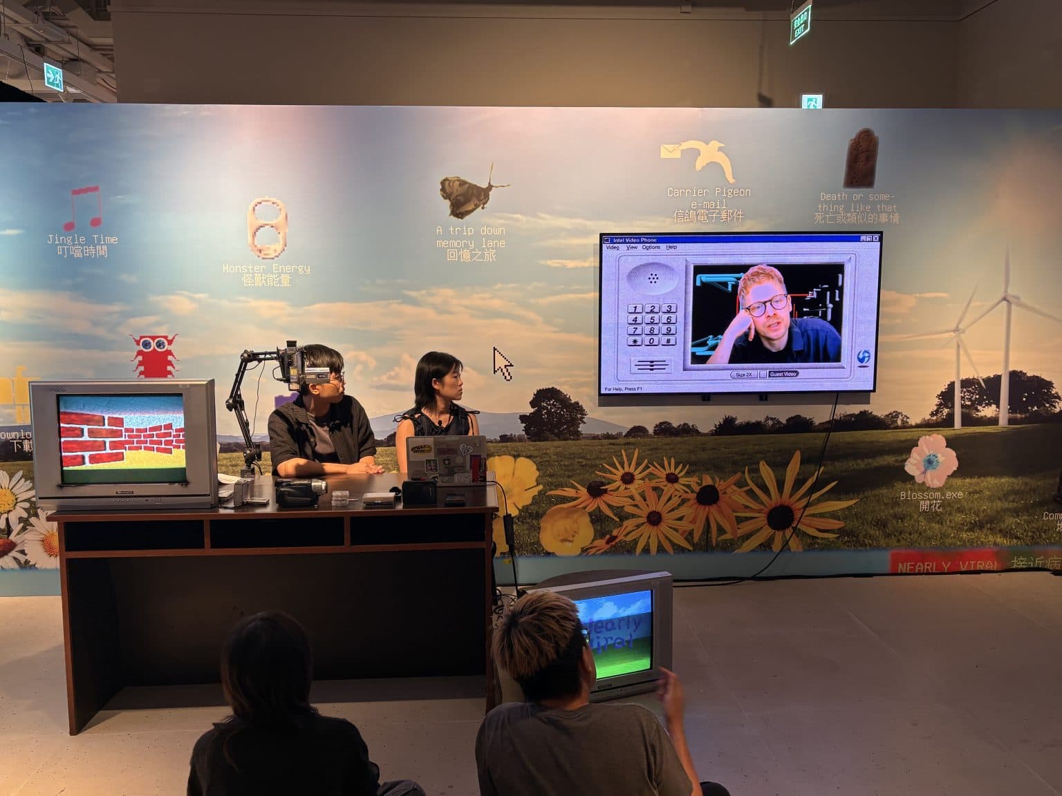 Pave Your Path: Nearly Viral - Joint Virtual-Physical Performance- Pave Your Path: 幾近爆紅 聯合線上現場表演