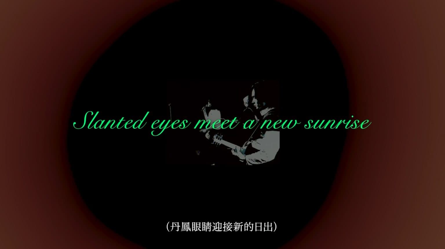 The First Photograph 第一張照片