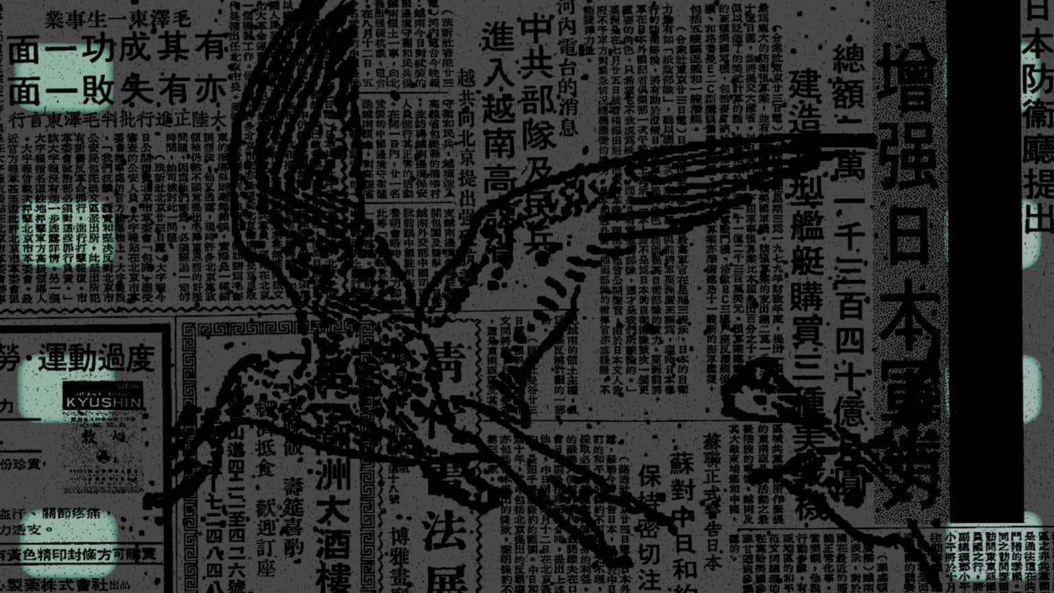 The First Photograph 第一張照片