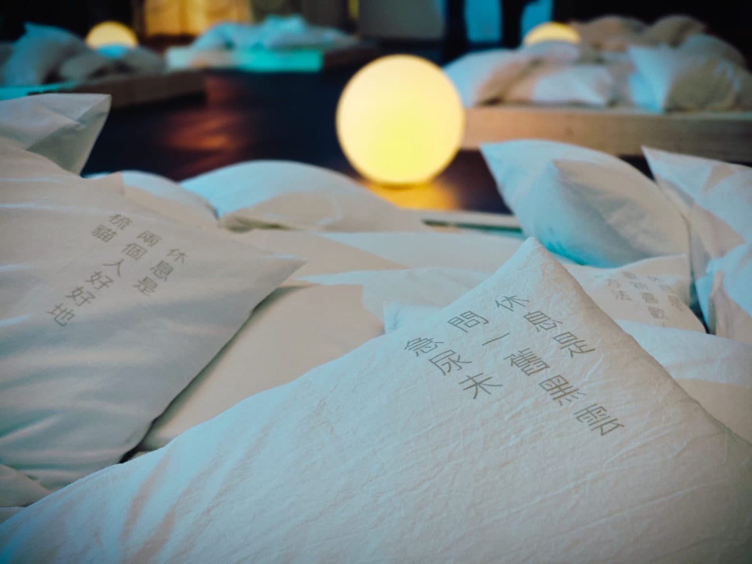 Kingsley Ng x Videotage: Lullabies 伍韶勁 x 錄映太奇：夜未眠