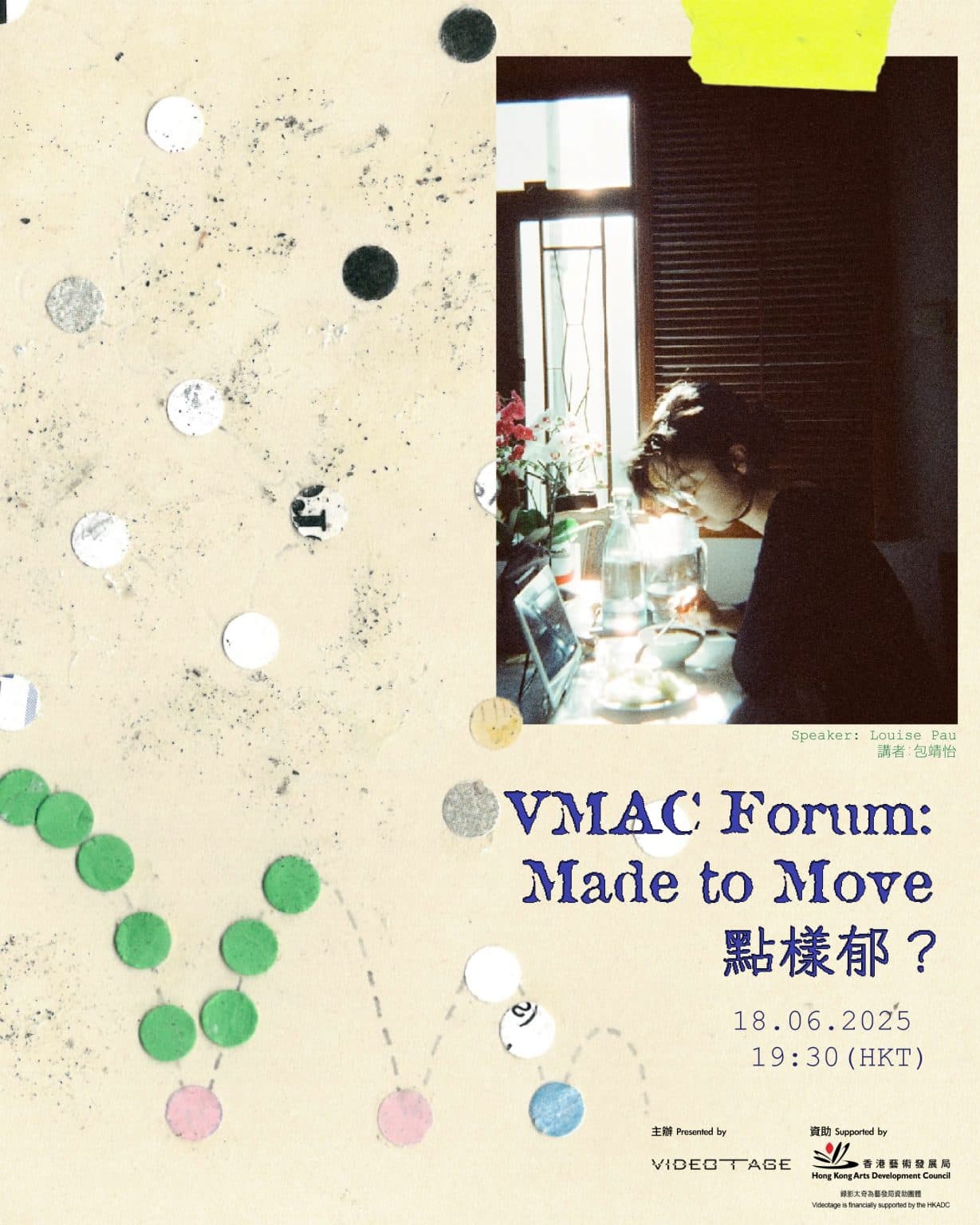 VMAC Forum: Made to Move — Louise Pau VMAC Forum：點樣郁？—— 包靖怡