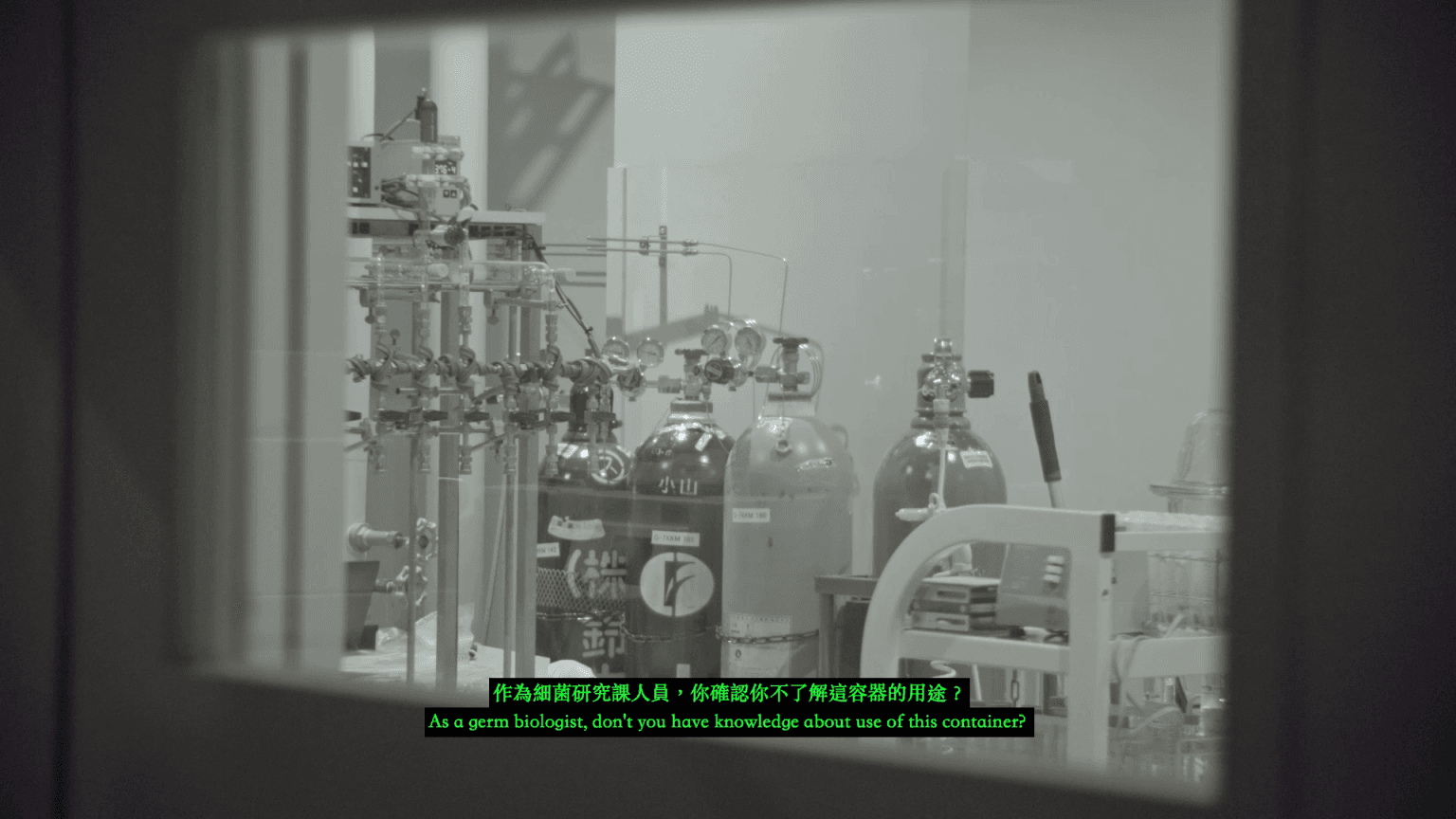 The Narrow Road to the Deep Sea, Part I: George and the Swimming Pool 通向深海的狹道，第一章：佐治與游泳池