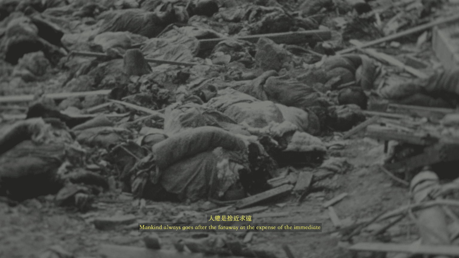 The Narrow Road to the Deep Sea, Part I: George and the Swimming Pool 通向深海的狹道，第一章：佐治與游泳池