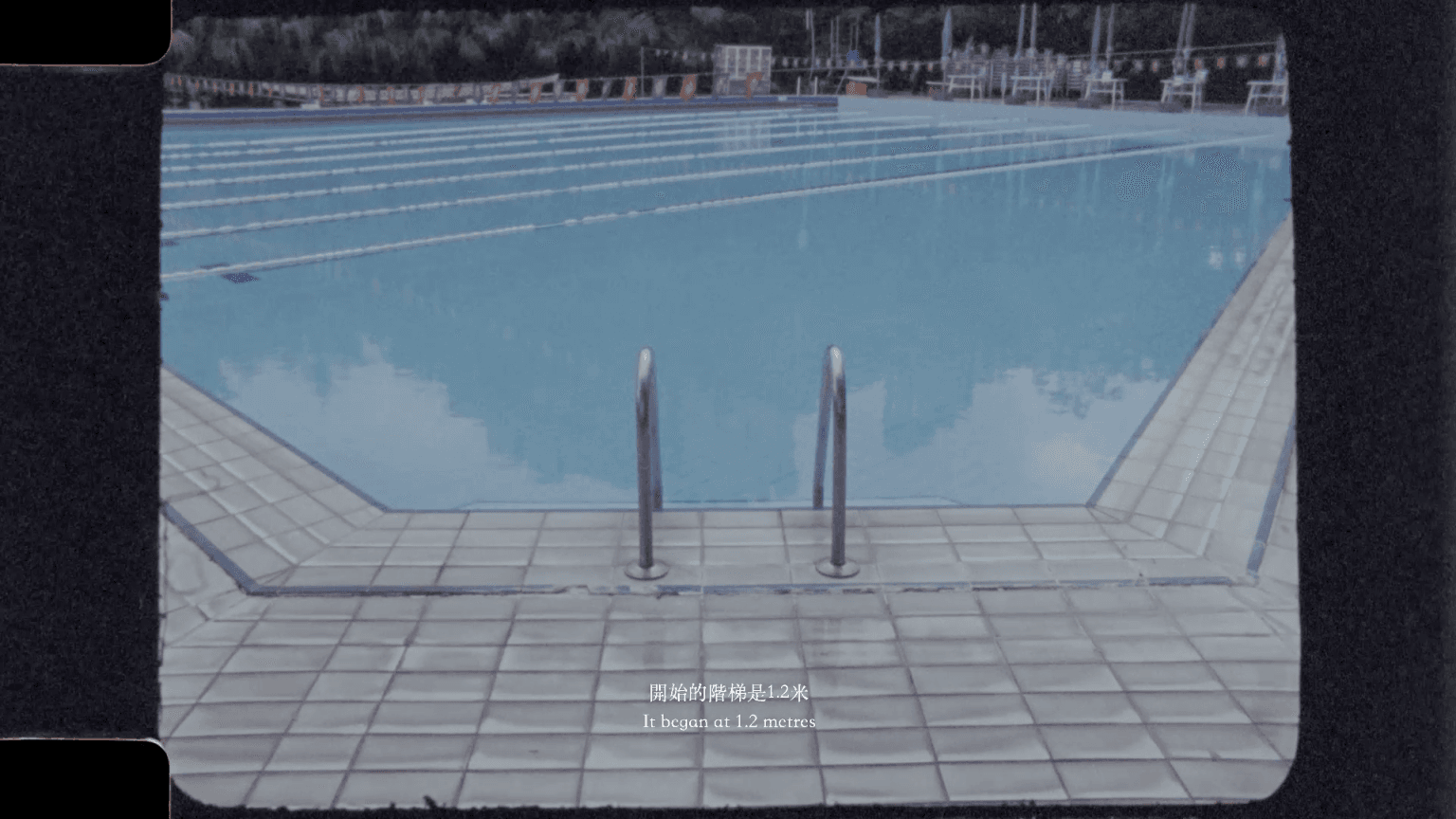 The Narrow Road to the Deep Sea, Part I: George and the Swimming Pool 通向深海的狹道，第一章：佐治與游泳池