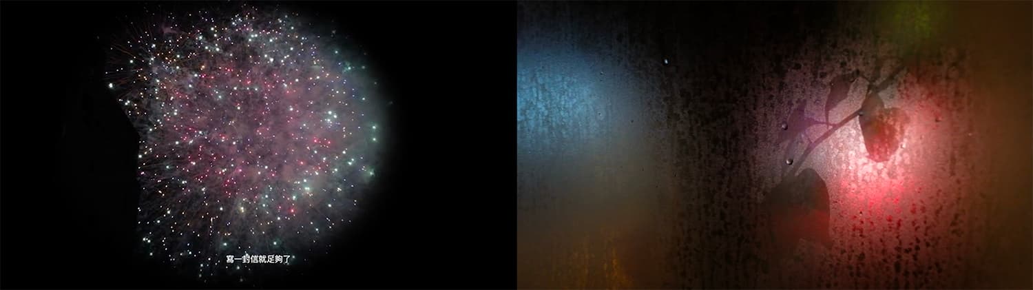 The Narrow Road to the Deep Sea, Part V: The Remains of the Night 通向深海的狹道，第五章：長夜將盡