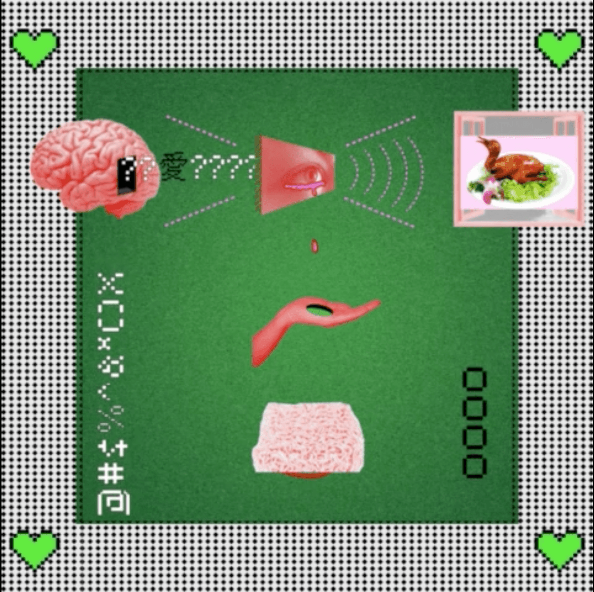 What is love? 愛是…