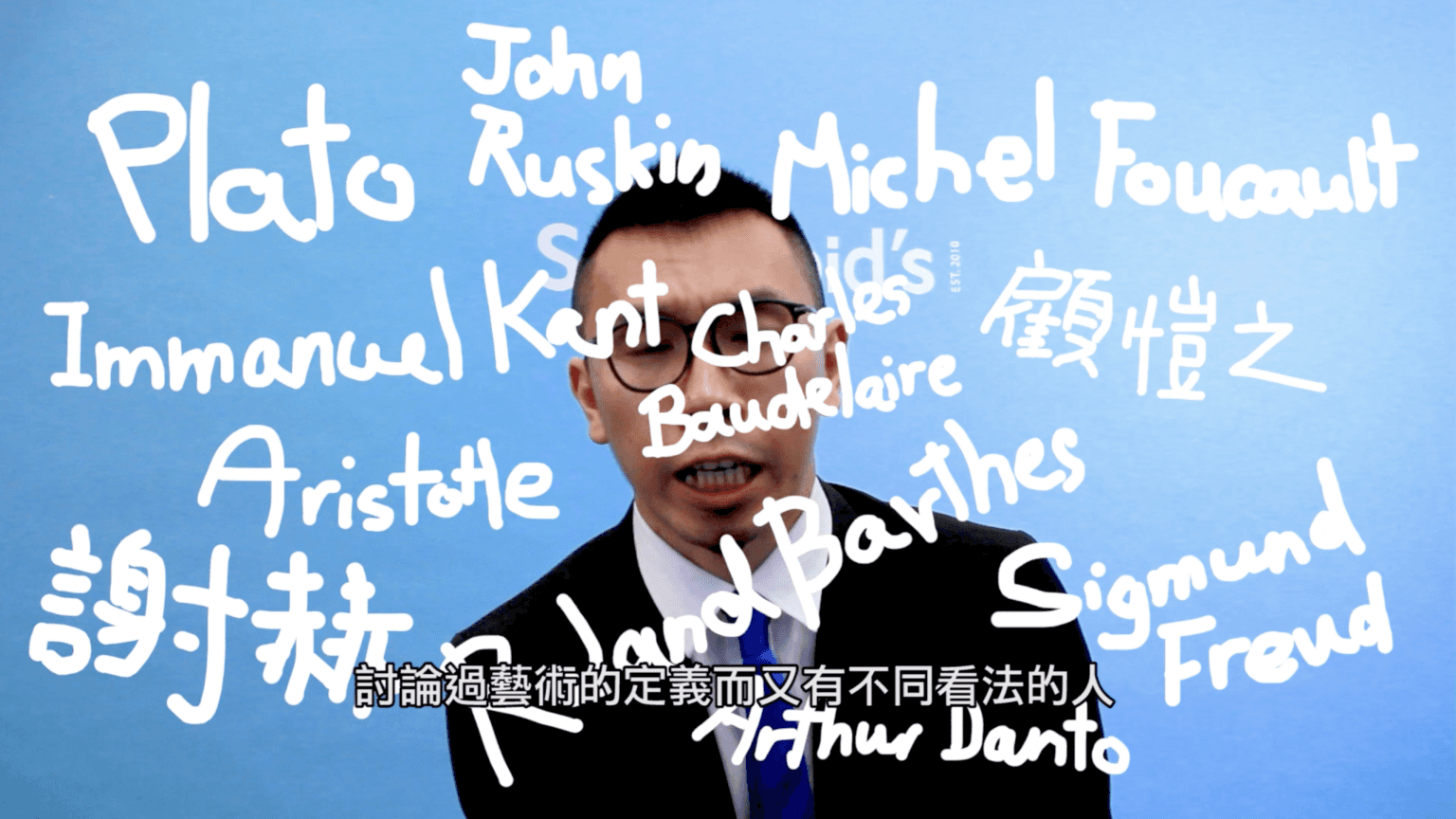 Change! Change! Change! 變嚟變去嘅藝術