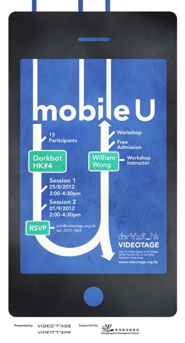 Dorkbot_HK #4: Mobile U
