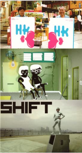 Rec Room - Friday Media Art Gathering 遊樂創作所- 星期五媒體藝術平台