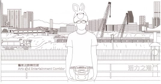 Rabbit Travelogue: Central Region 藝術及娛樂走廊- 活力之港