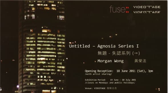Untitled - Agnosia Series I 無題 – 失認系列 (一)