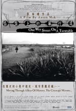 One Way Street on a Turntable