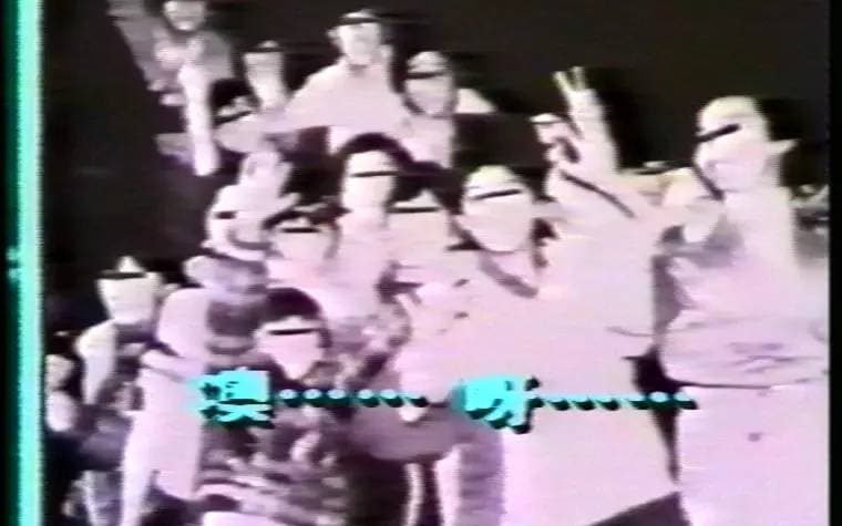 Art Basel 2018: The Future Is in the Past — Video Art Collections of Videotage and Nam June Paik Art Center