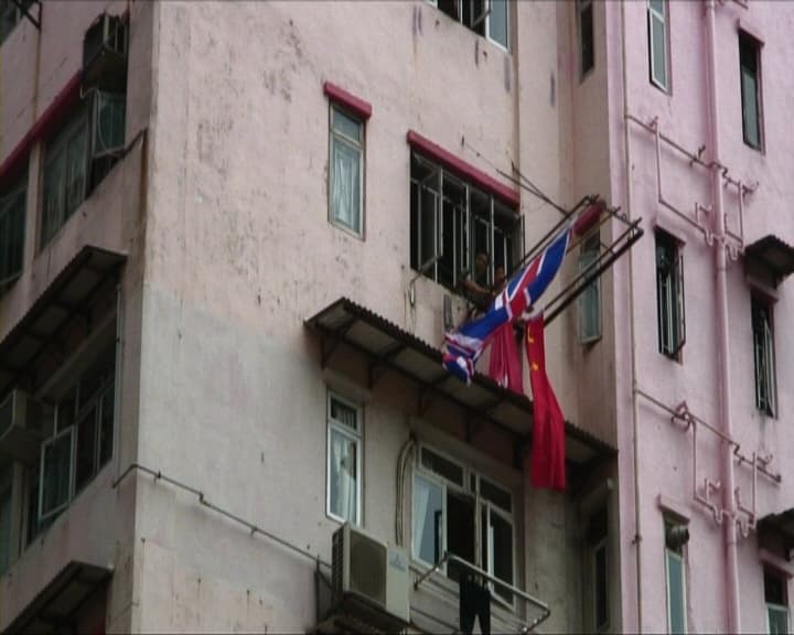 A Flags-Raising-Lowering Ceremony at my home’s clothes drying rack 我家晾衣架上的升/降旗儀式