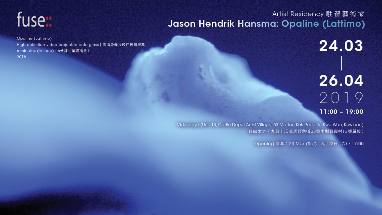 FUSE Residency - Jason Hendrik Hansma: Opaline (Lattimo)