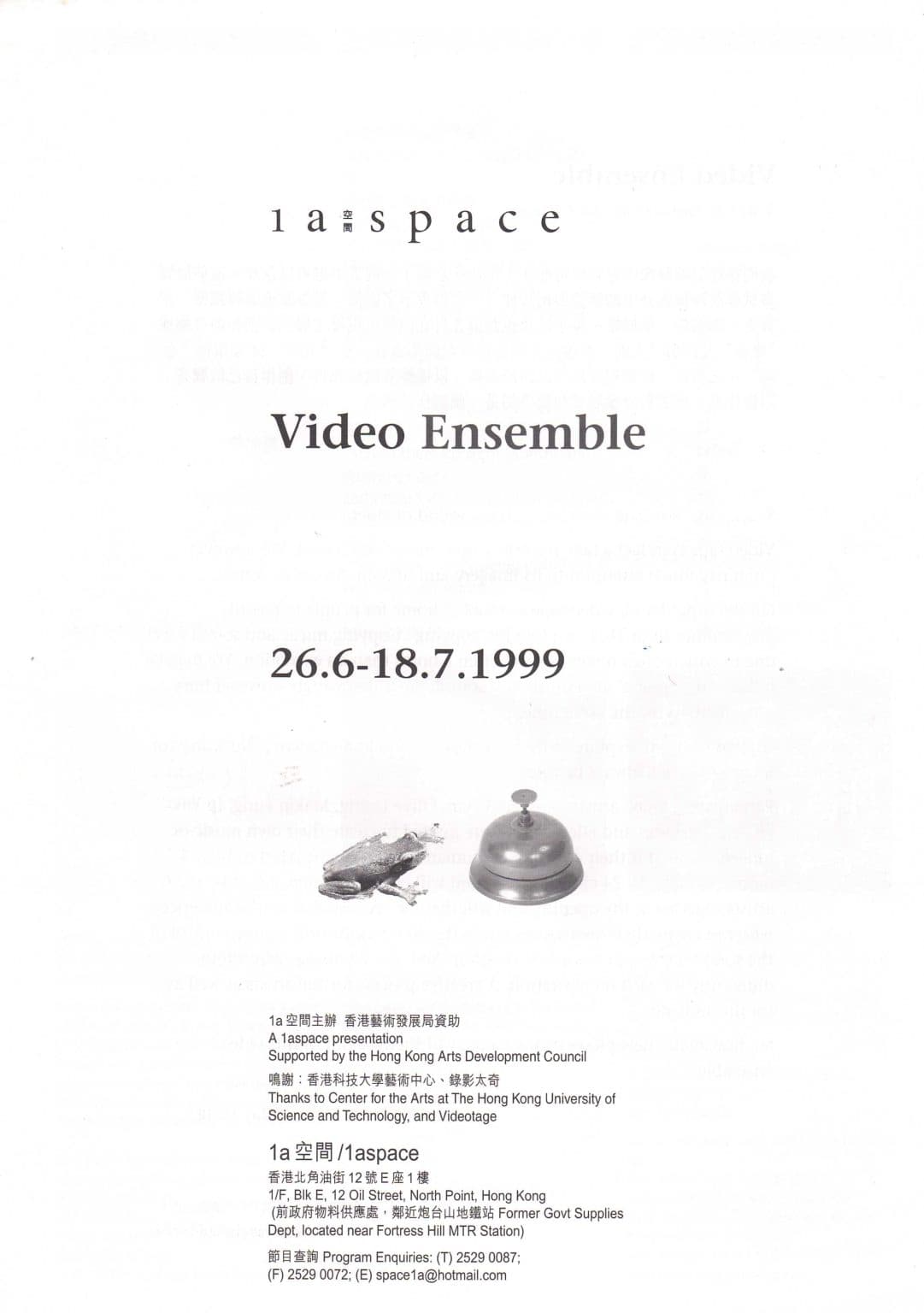 Video Ensemble