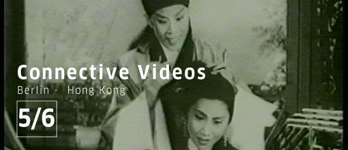 Connective Videos: Berlin - Hong Kong 5/6 錄像連線:柏林 - 香港 5/6