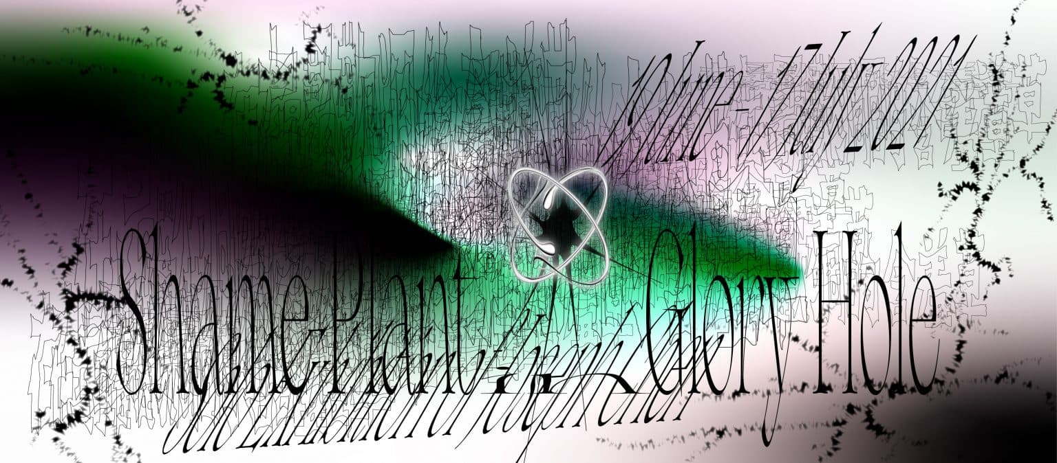 Joseph Chen: Shameplant in Glory Hole 陳敬元:在尋歡洞的含羞草