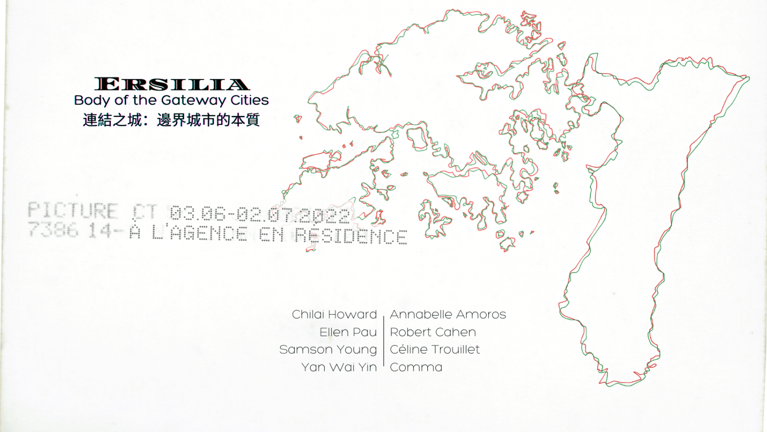 Ersilia: Body of the Gateway Cities 連結之城:邊界城市的本質